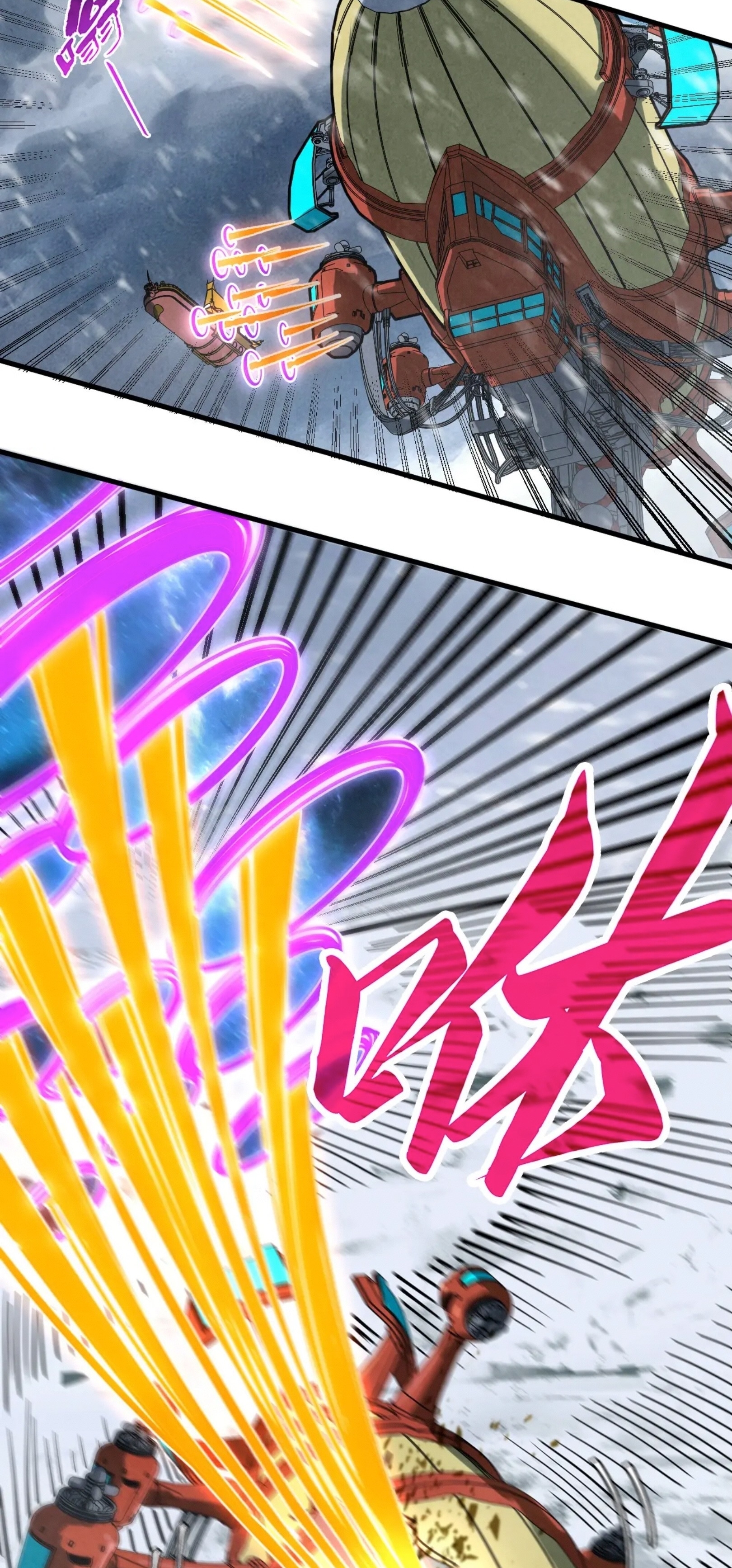 มหาเทพนิรันดร์กาล ตอนที่ 243 หน้า 45