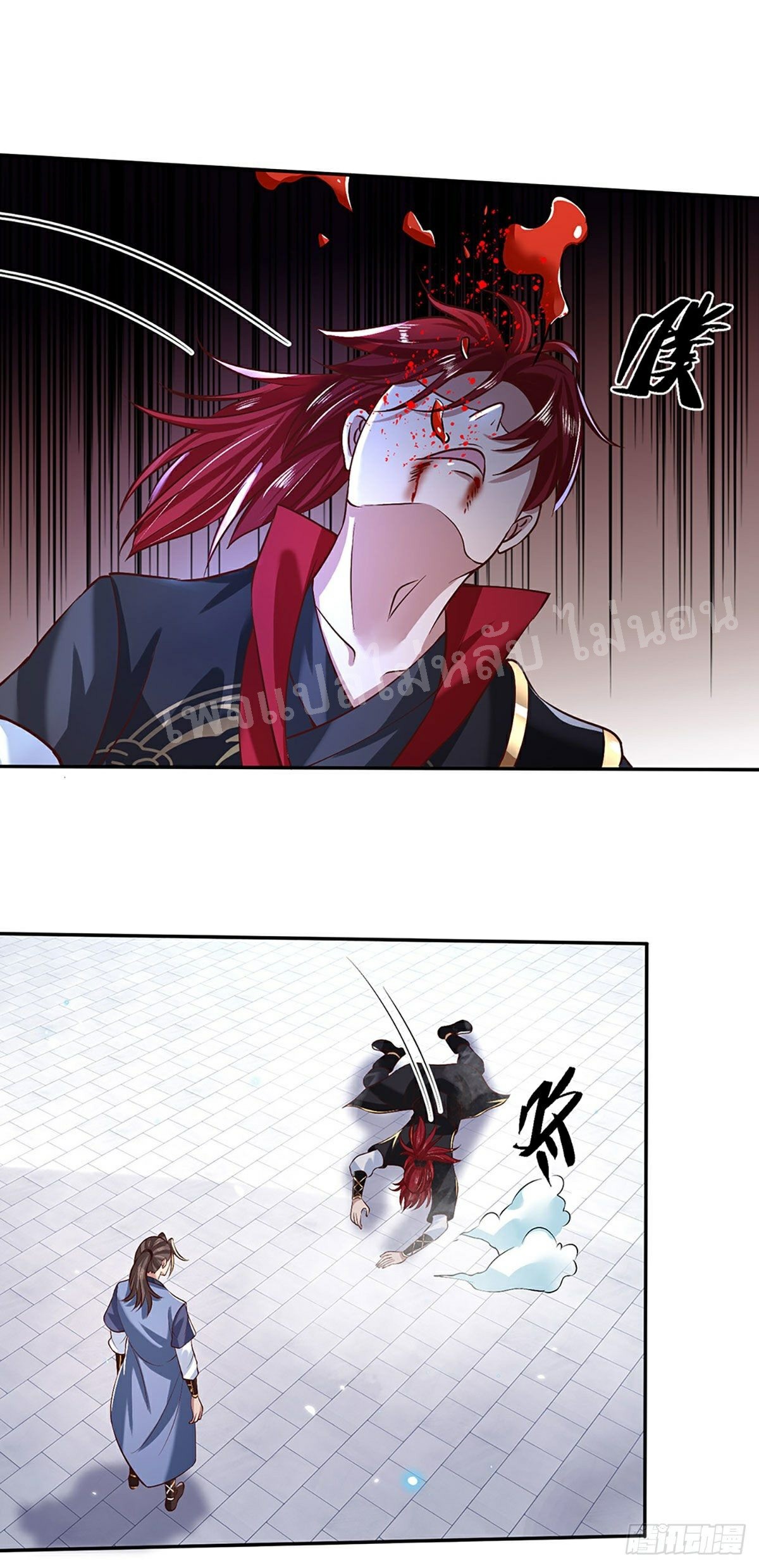 ราชันย์เทพยุทธ์มังกรผงาดฟ้า ตอนที่ 60 หน้า 19