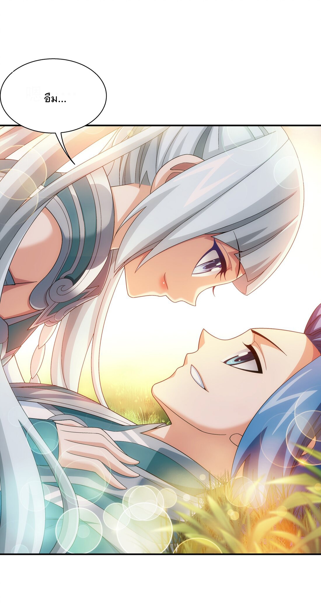 Da Zhu Zai ศึกปรมาจารย์สะท้านฟ้า (ชนจีน) ตอนที่ 352 หน้า 34