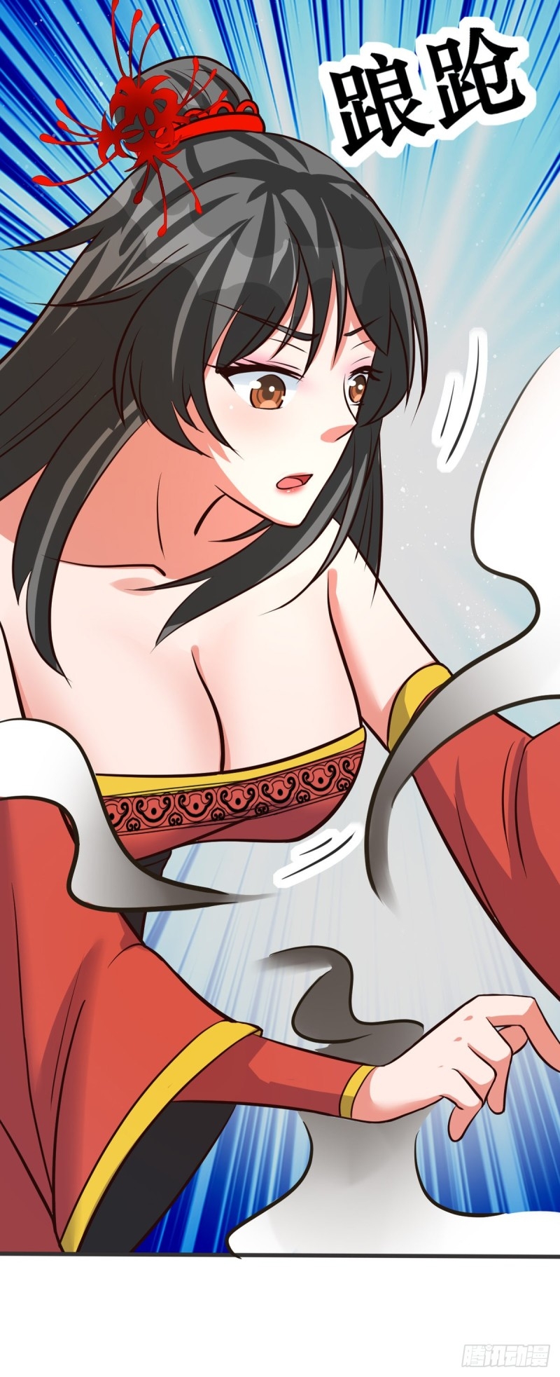 super genius doctor ตอนที่ 36 หน้า 30