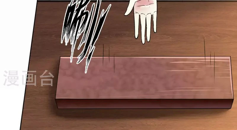 Chaos Alchemist (วิบัติการณ์เทพเซียนโอสถ) ตอนที่ 200 หน้า 47