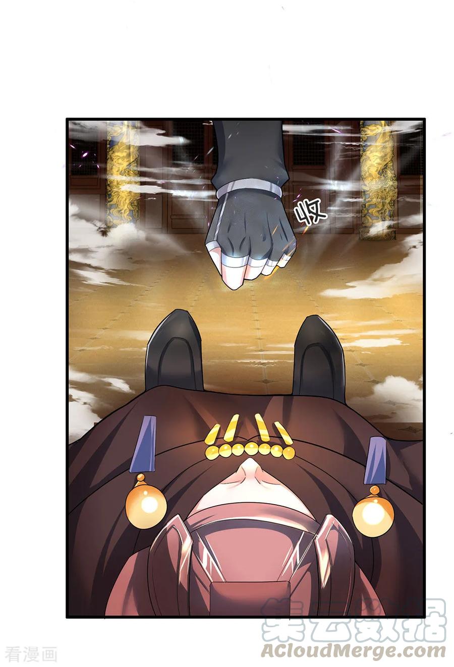 Shura Sword Sovereign ตอนที่ 62 หน้า 14