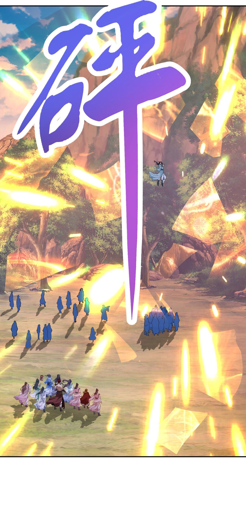 จักรพรรดิวิญญาณศักดิ์สิทธิ์ (ทันจีน) ตอนที่ 324 หน้า 25