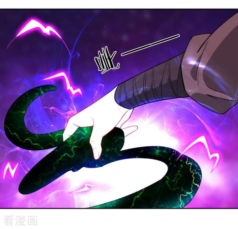 ข้ารับใช้ชั้นหนึ่ง ตอนที่ 51 หน้า 18