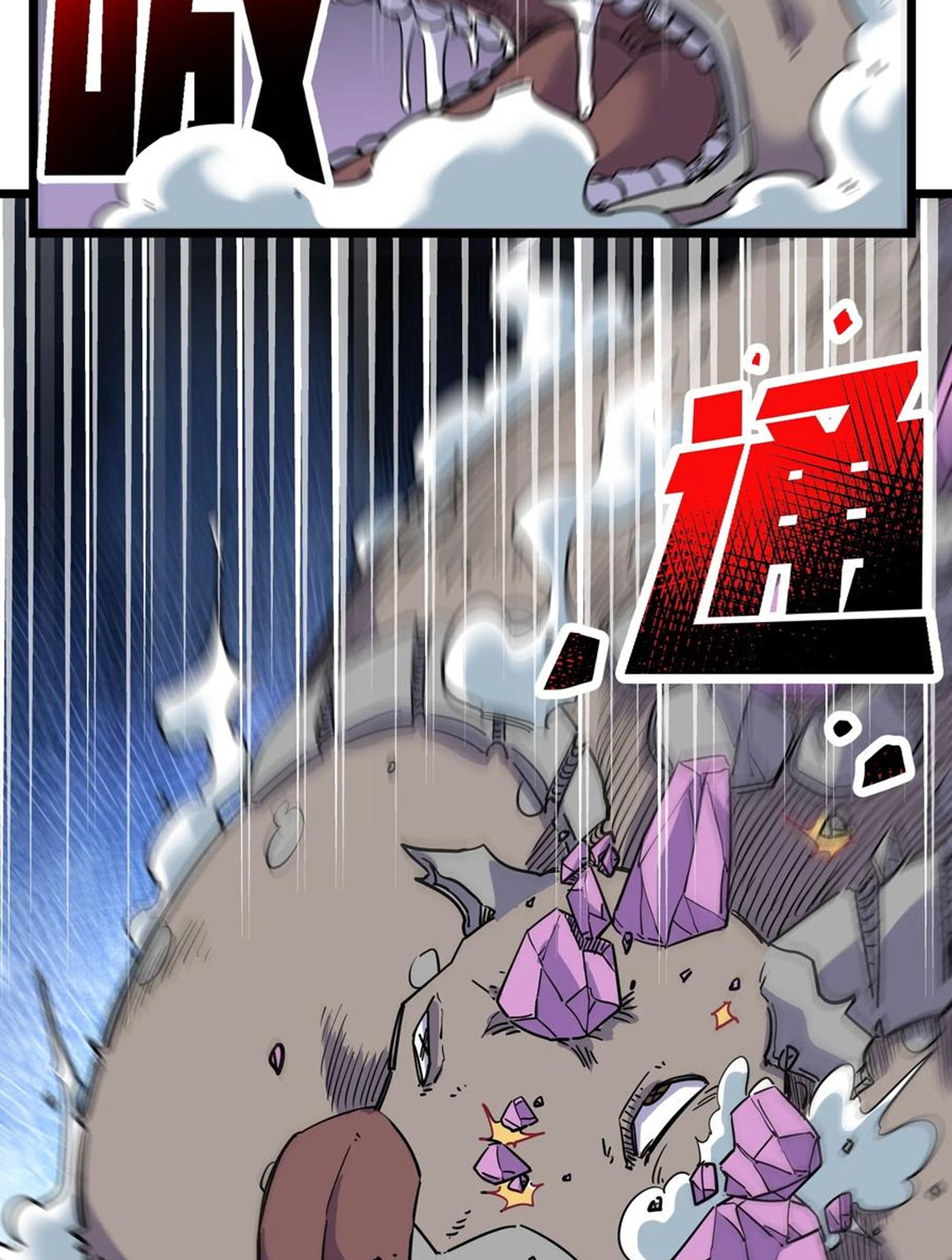 (ชนจีน) แกล้งเป็น NPC "หลอก" คนที่ "มาจากต่างโลก" ให้พัตนานิกายให้ No.1 !!? ตอนที่ 19 หน้า 13