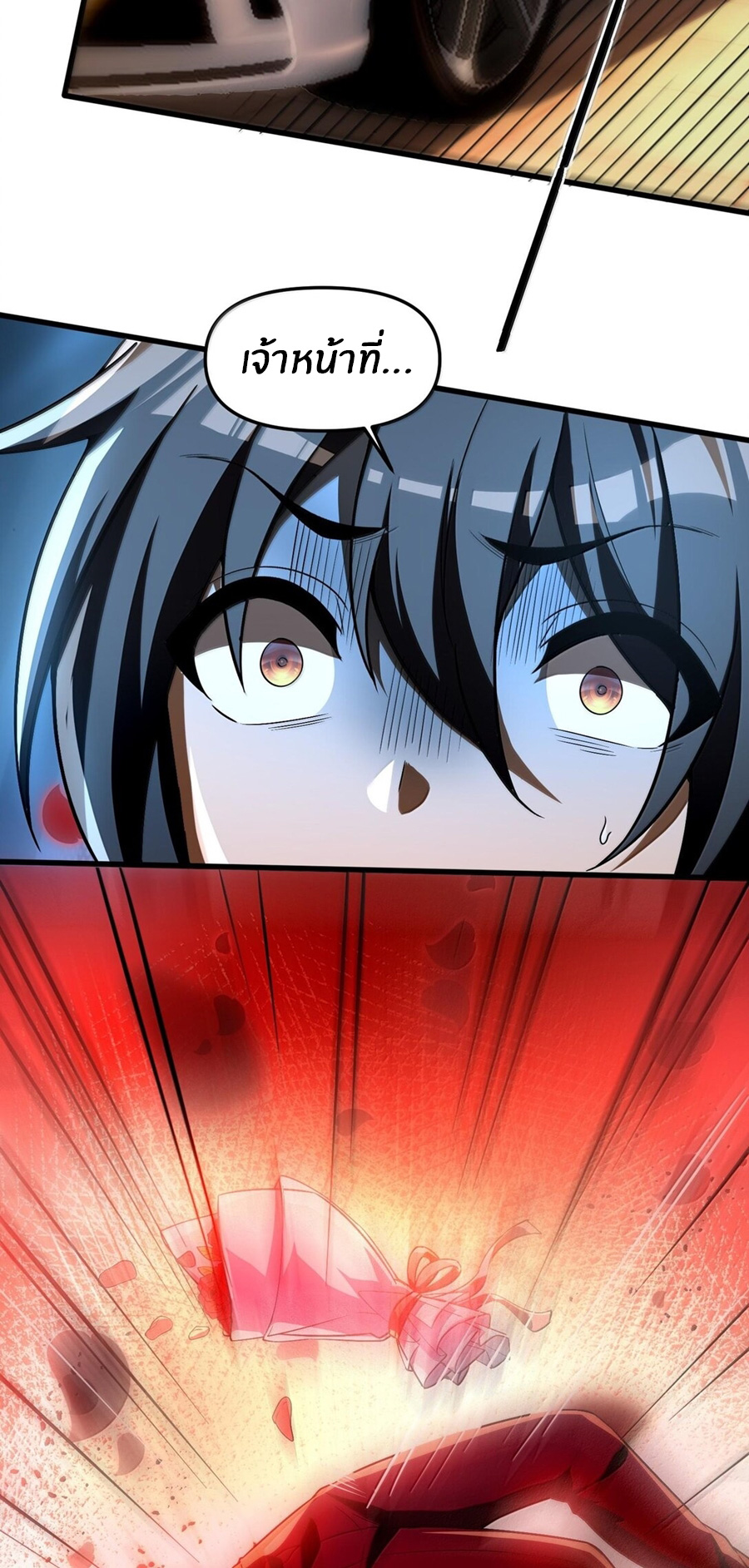 During the live broadcast, I proposed to the female ghost - she really agreed?! ตอนที่ 39 หน้า 69