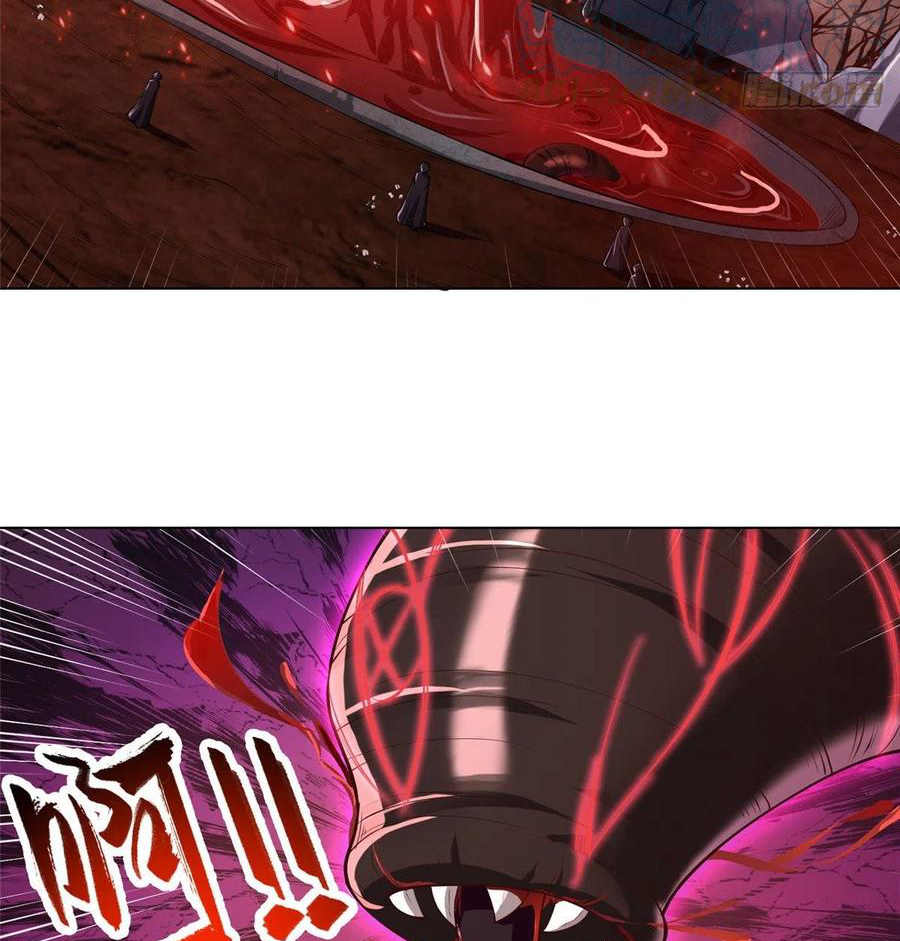 (ชนจีน) Dragon Master (จูหมิง นักรบเซียนมังกร) ตอนที่ 107 หน้า 6