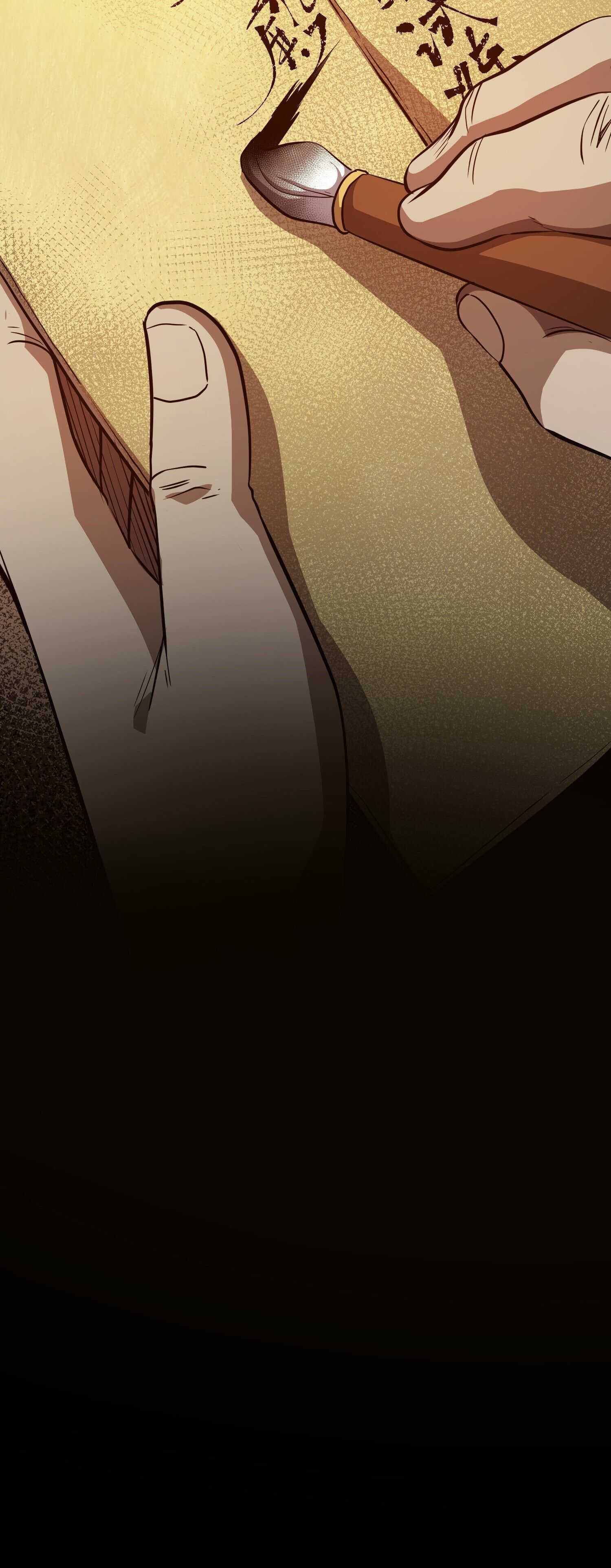 THE HIDDEN BLADE - คมมีดปีศาจ ตอนที่ 6 หน้า 50