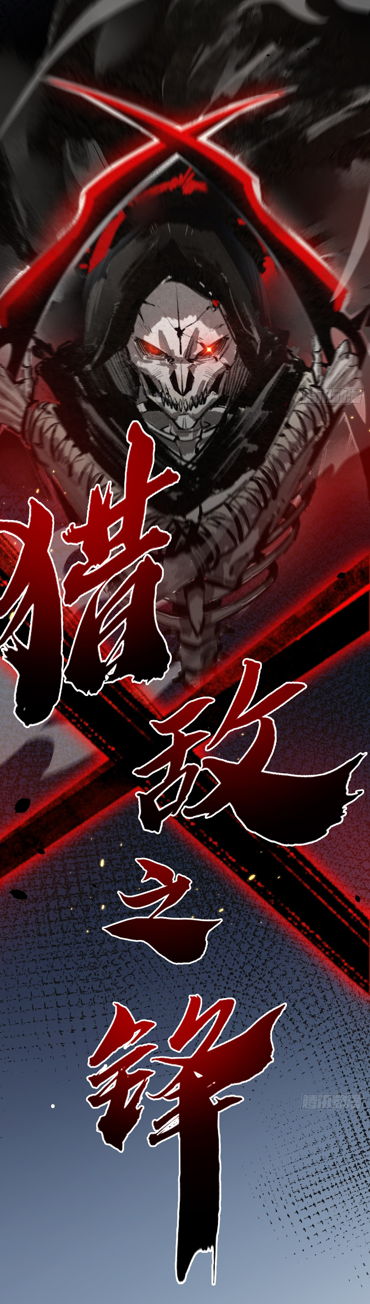 I'm the boss in Magic Moon ตอนที่ 1 หน้า 43