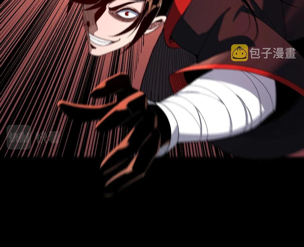 ข้าคือจอมวายร้ายผู้ยิ่งใหญ่ (ชนจีนก่อนใคร) ตอนที่ 58 หน้า 14