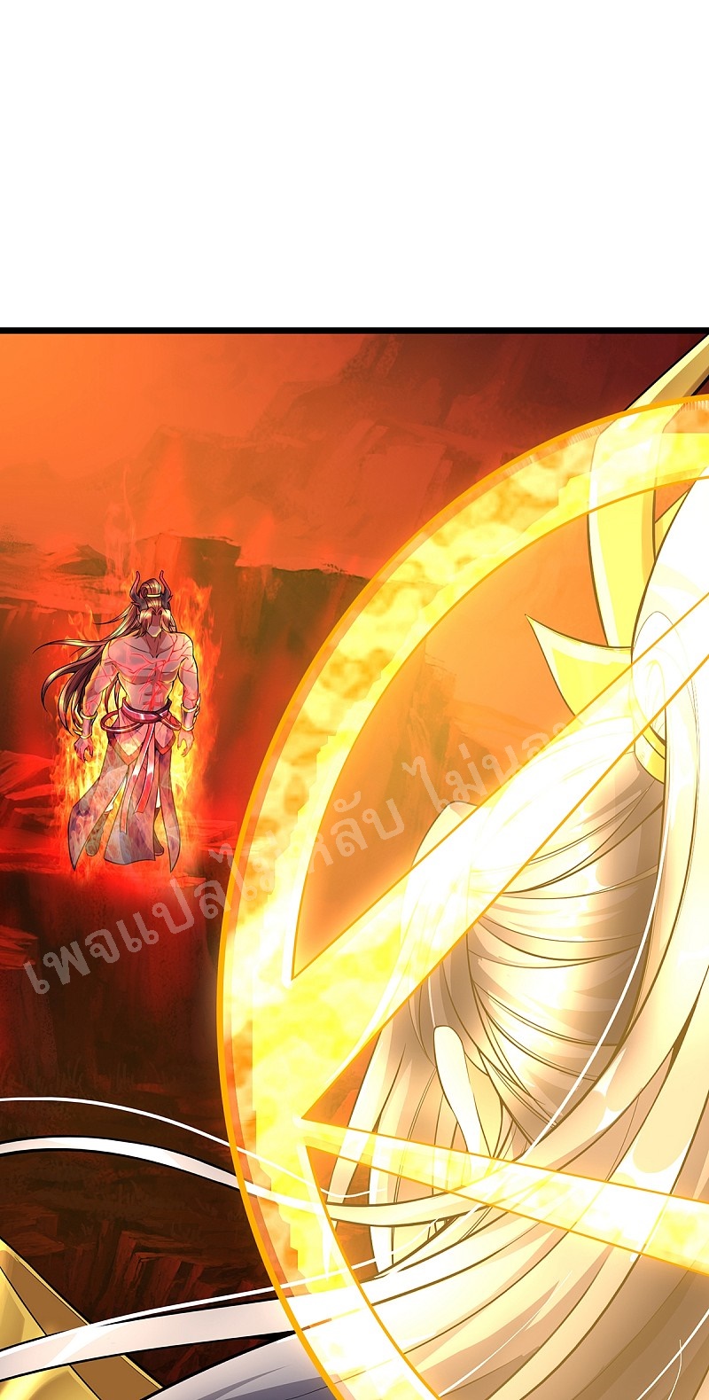 |.สุดยอดระบบเจ้าราชันย์ปีศาจ ตอนที่ 41 หน้า 7