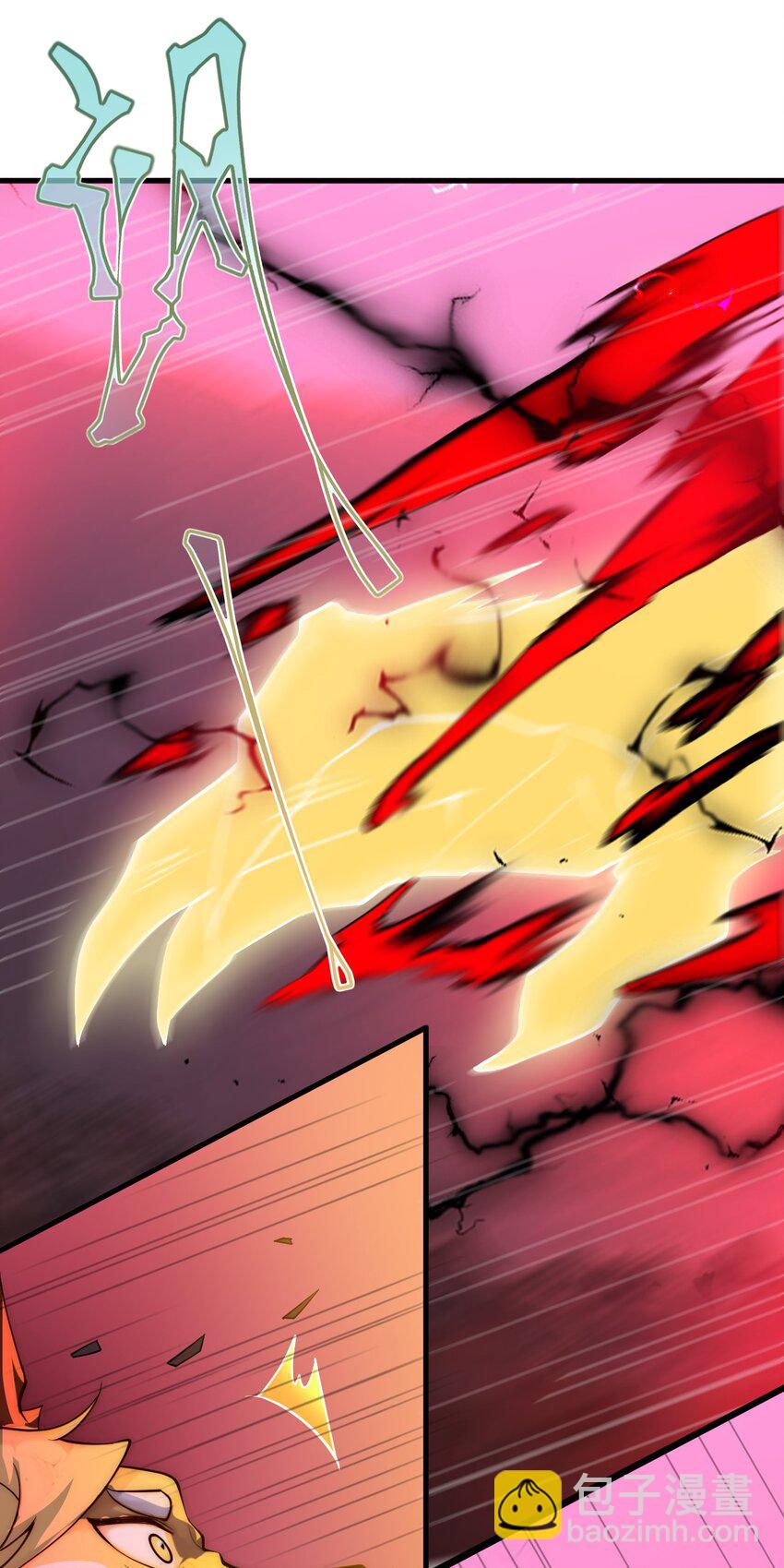 ตัวแปรจุติ ตอนที่ 70 หน้า 16