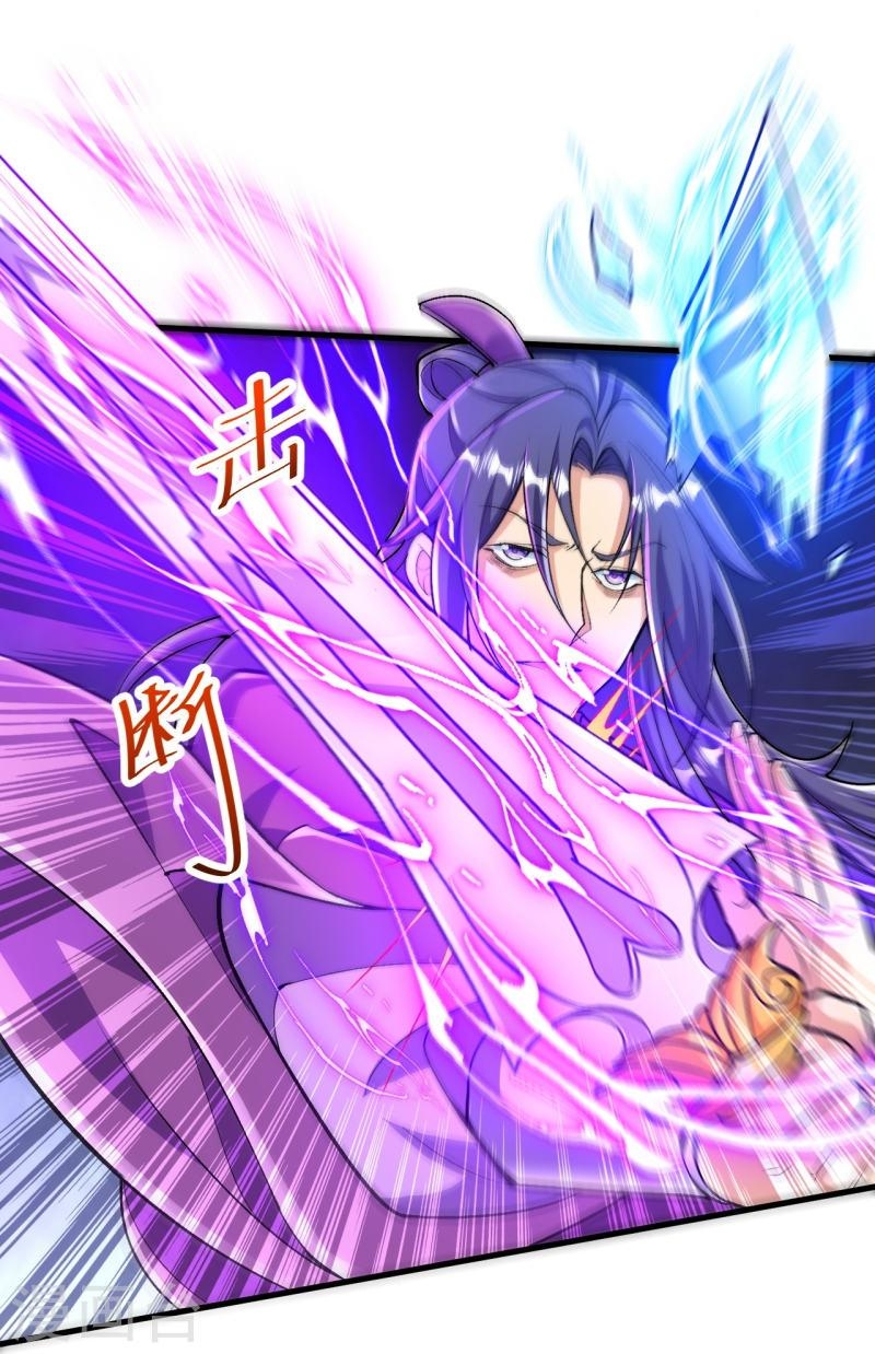 ผู้ขัดเกลาร่างกายที่แข็งแกร่งที่สุดในประวัติศาสตร์ ตอนที่ 78 หน้า 25