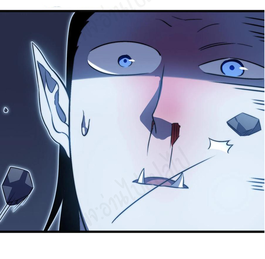 I killed the gods in another world ตอนที่ 39 หน้า 5