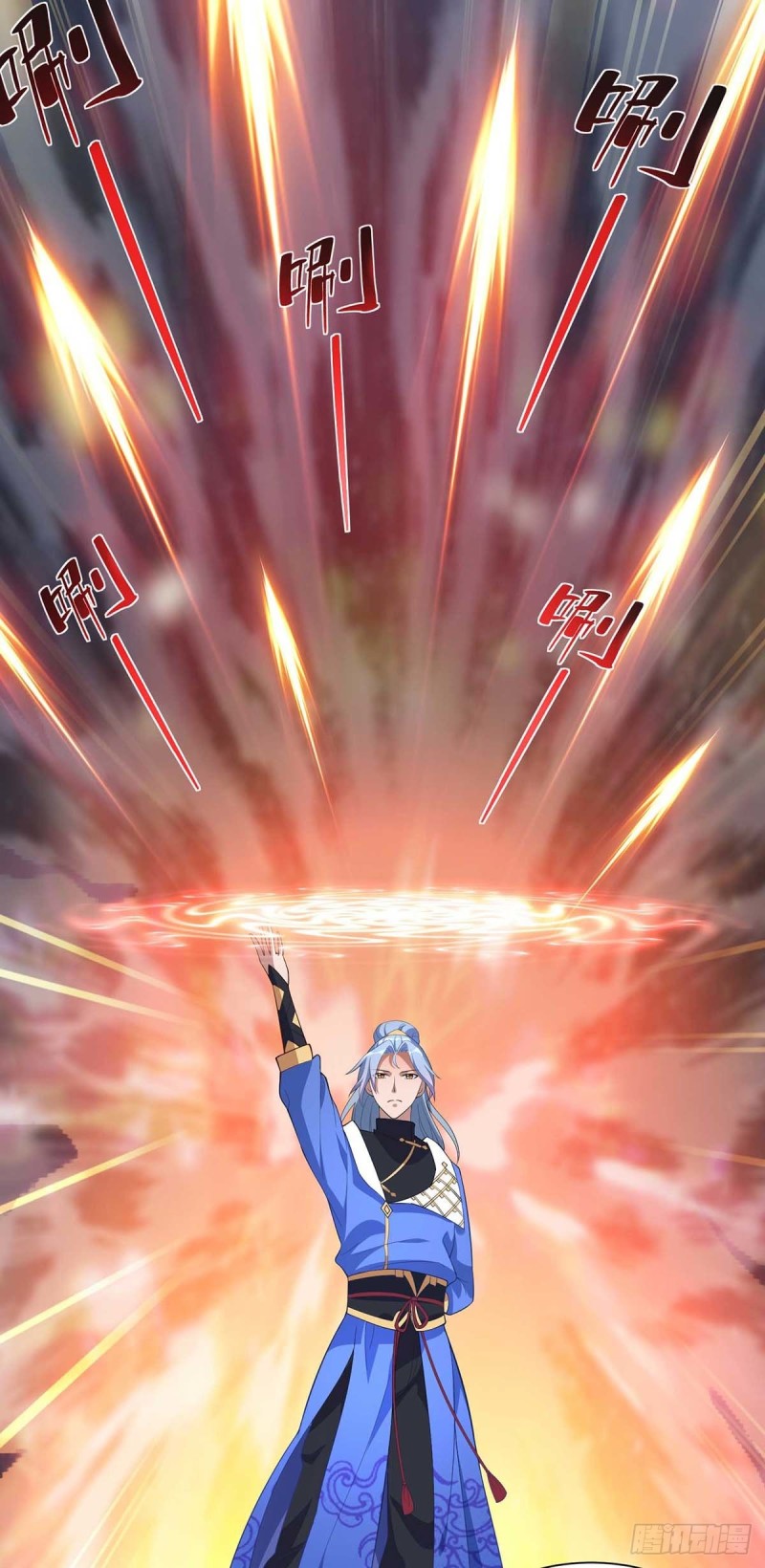 จักรพรรดิ 80,000 ปี ตอนที่ 113 หน้า 2