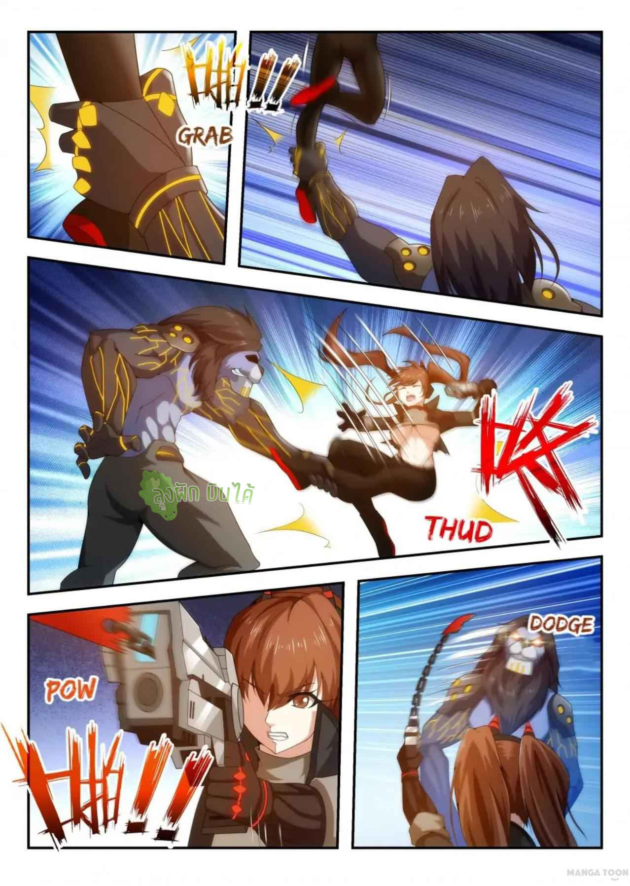 Malaise creature awaken ตอนที่ 38 หน้า 2