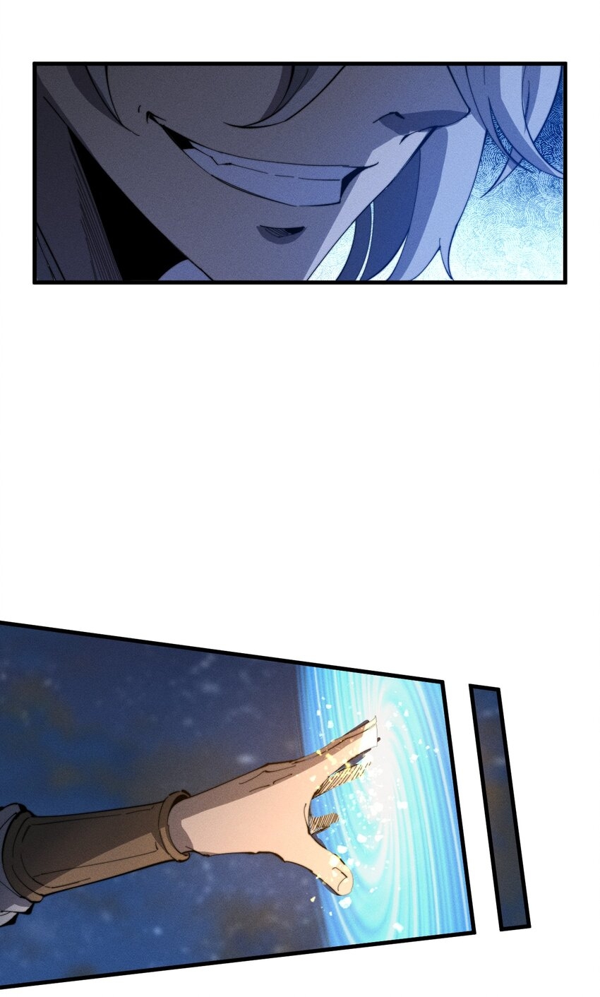 ระบบกลืนกินขั้นสุดยอด ตอนที่ 21 หน้า 15