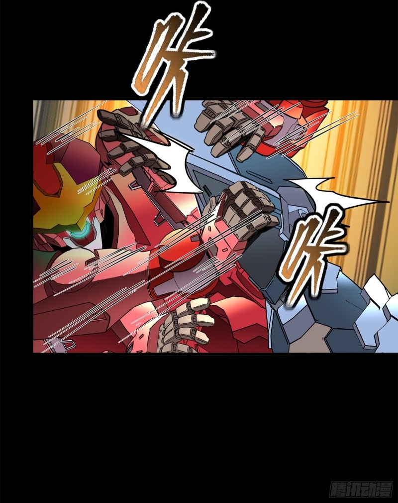 Legend of Star Genera ชนจีน ตอนที่ 120 หน้า 43