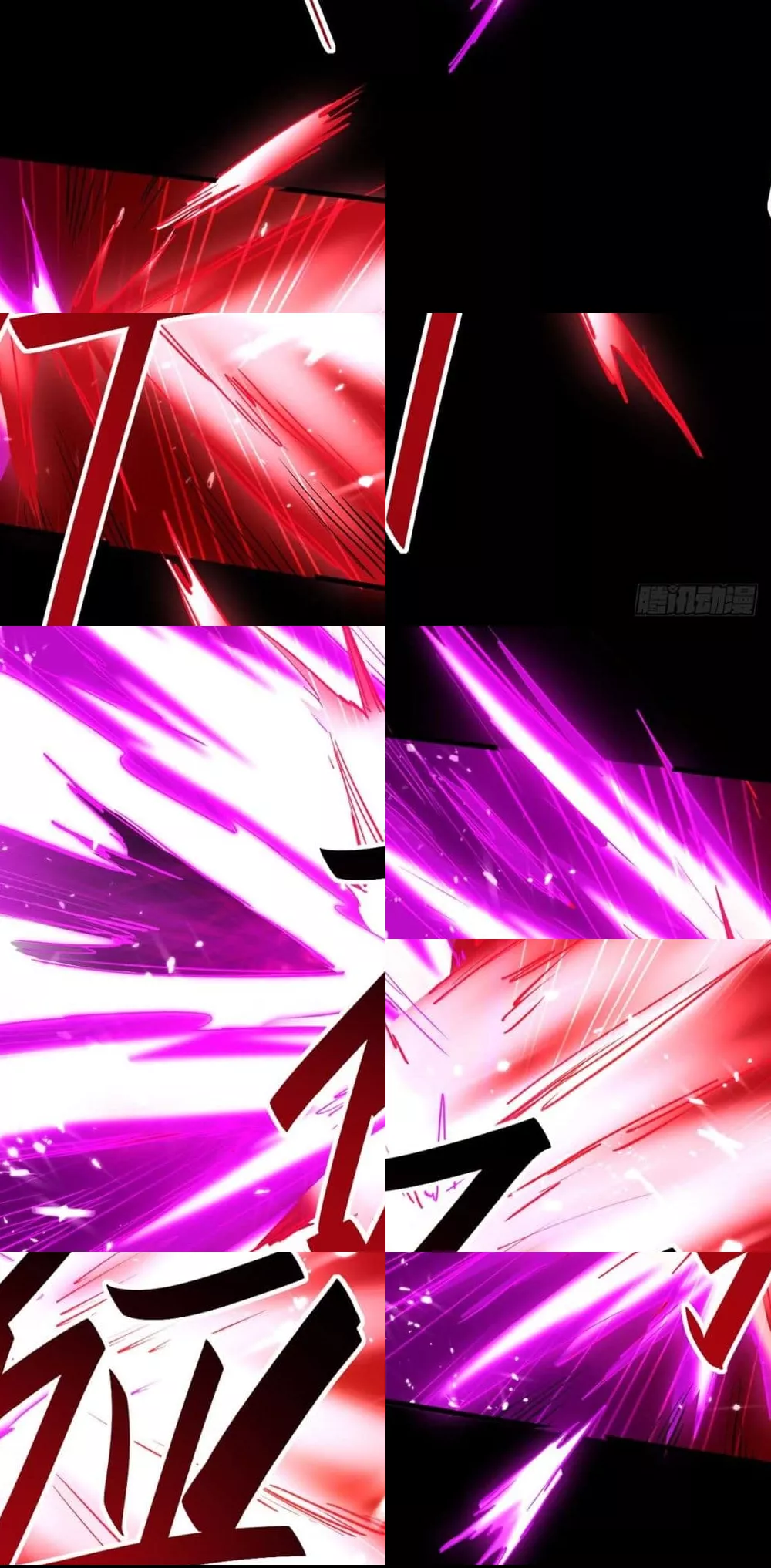 การกลับมาของจักพรรดิ์ ตอนที่ 274 หน้า 3