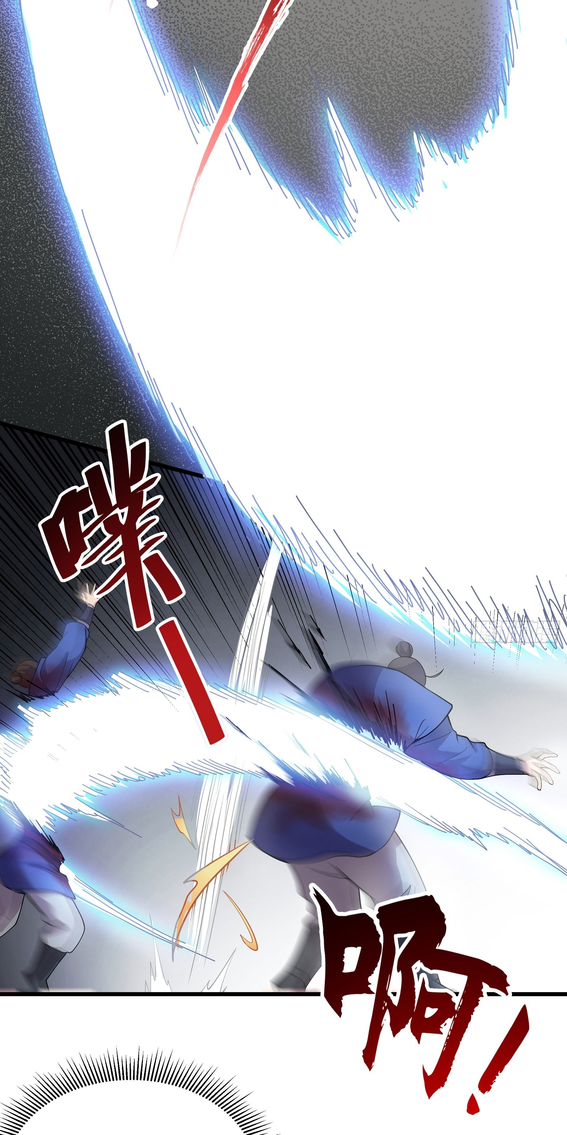 I Can Control All Opportunities ชนจีน ตอนที่ 17 หน้า 34