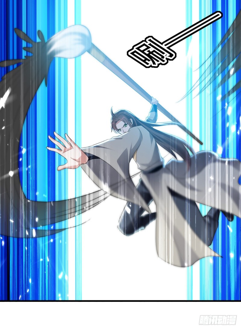 The ultimate son-in-law from different world ตอนที่ 39 หน้า 15