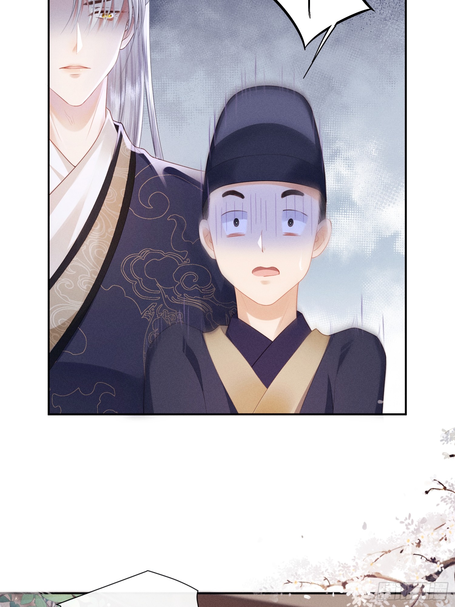 รังแกกันเกินไปแล้ว - You're disgusting! ตอนที่ 2 หน้า 38