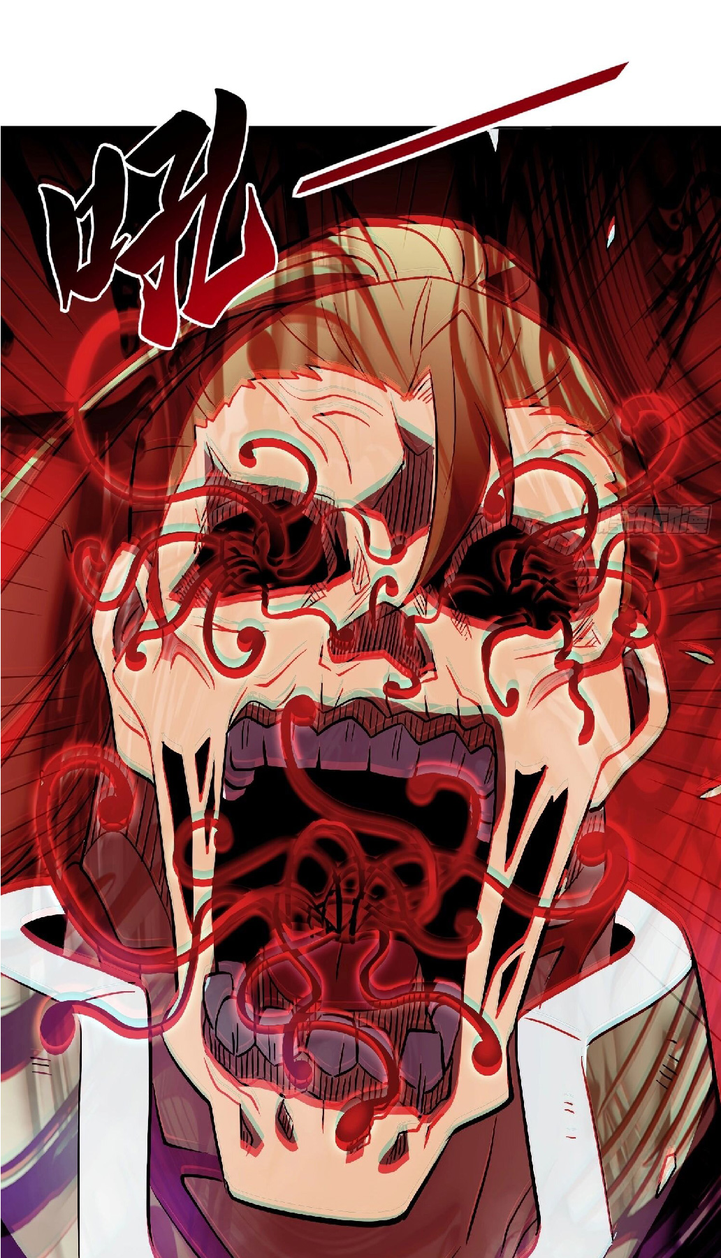 The People On Earth Are Too Ferocious ตอนที่ 153 หน้า 27