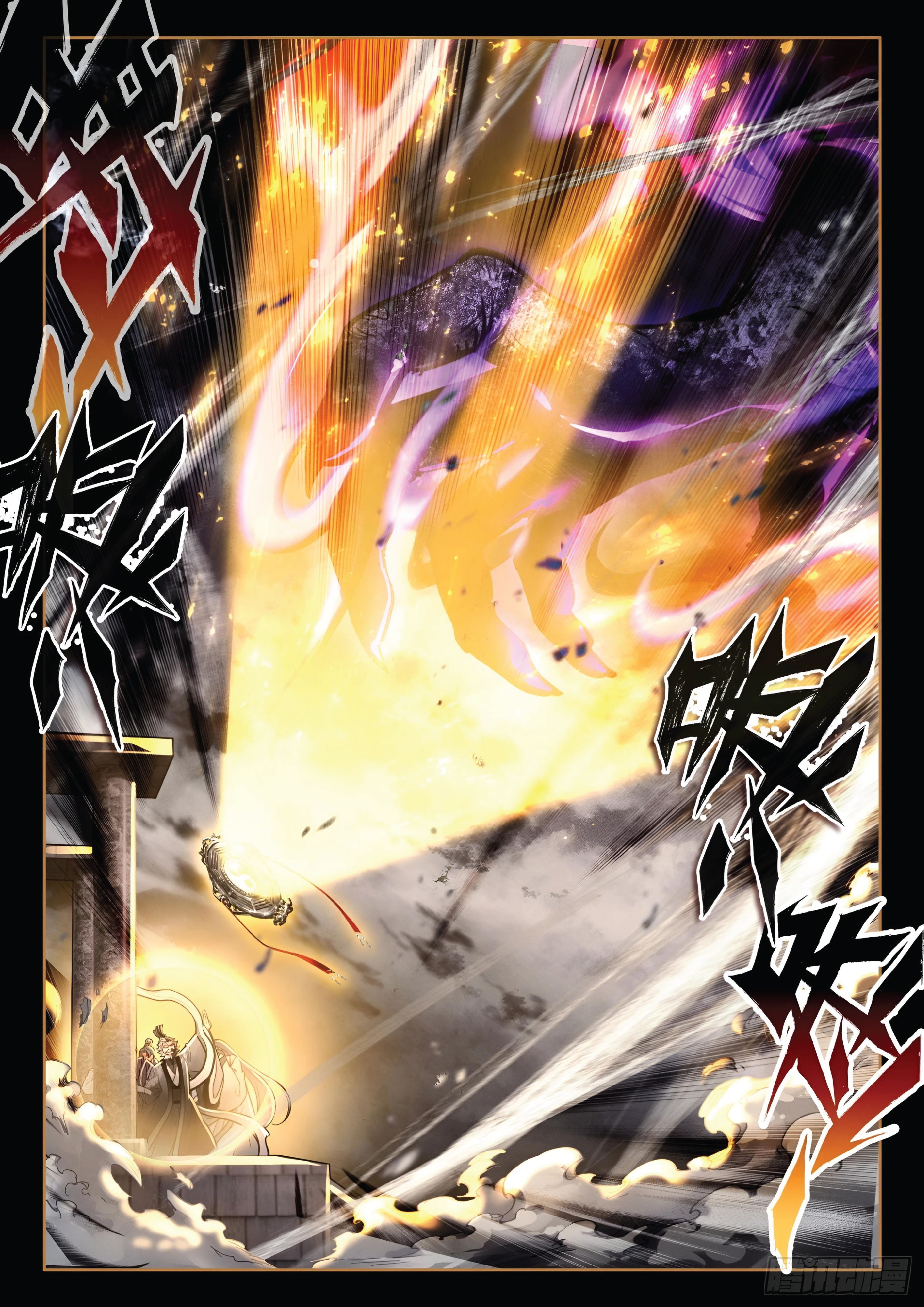 เกิดใหม่เป็นศิษย์พี่ใหญ่สุดเท่-A Mediocre Senior Brother ตอนที่ 70 หน้า 12