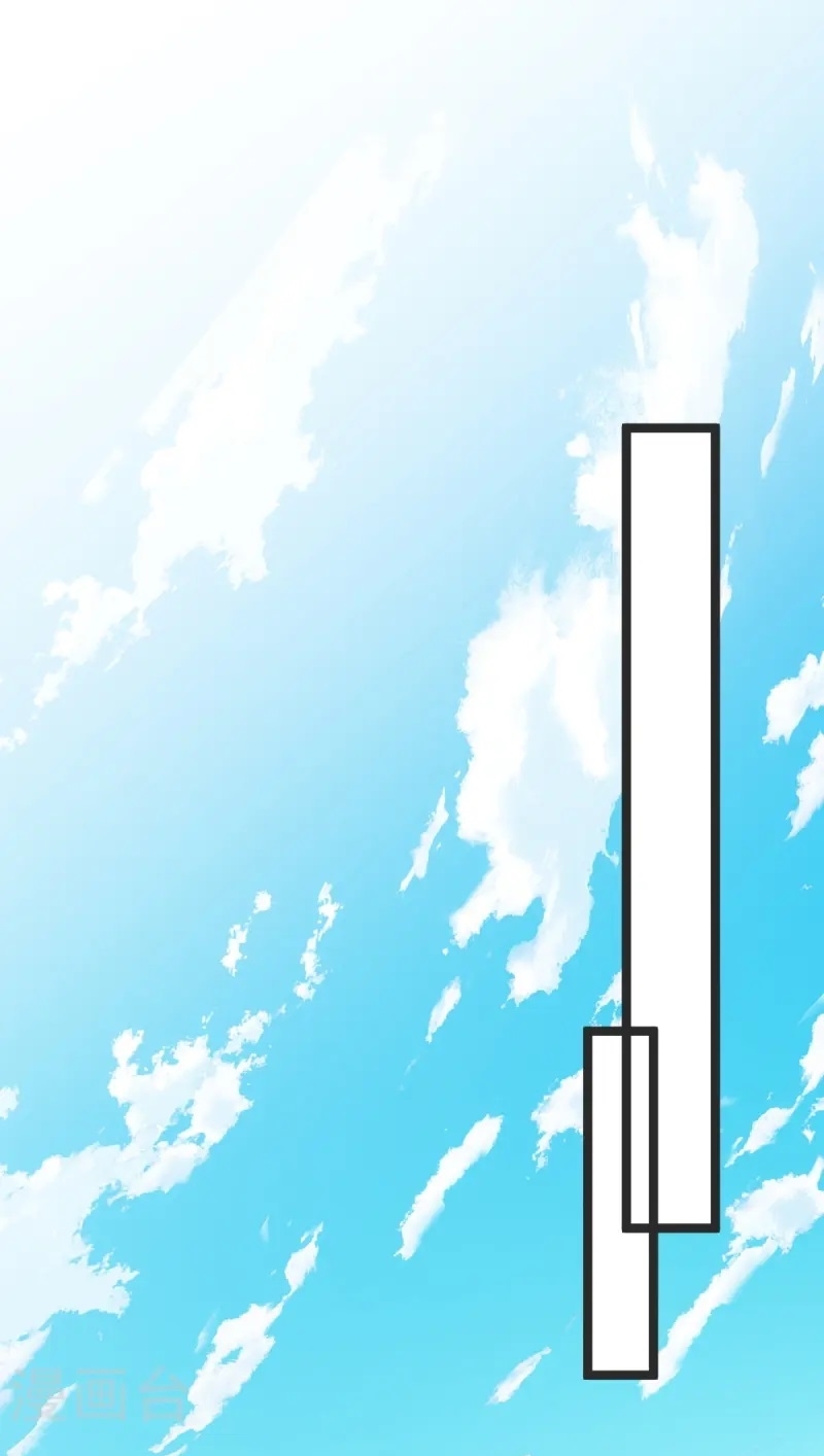 Ultimate Sovereign ยอดราชันย์แห่งใต้หล้า ตอนที่ 40 หน้า 8