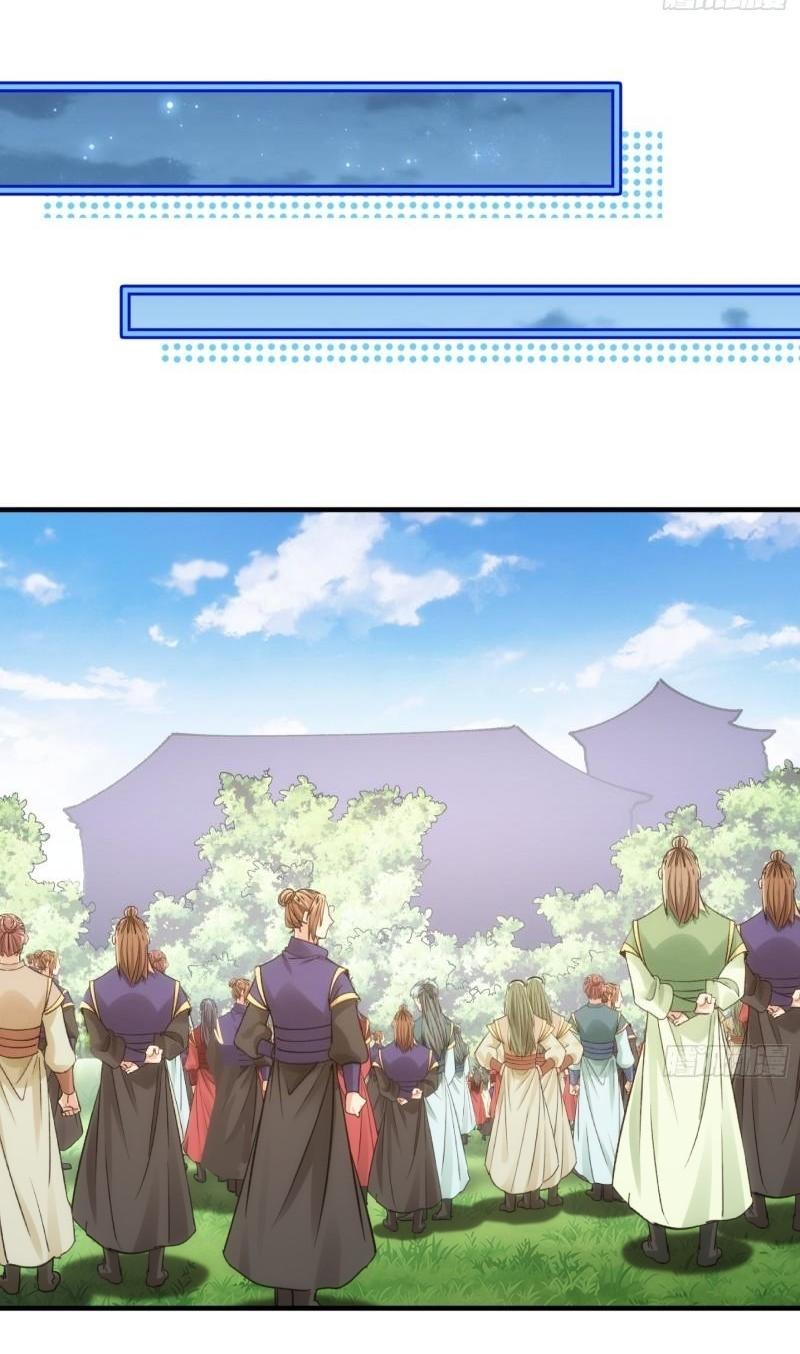 ข้าแค่ไม่เล่นไพ่ตามเกม ตอนที่ 102 หน้า 12