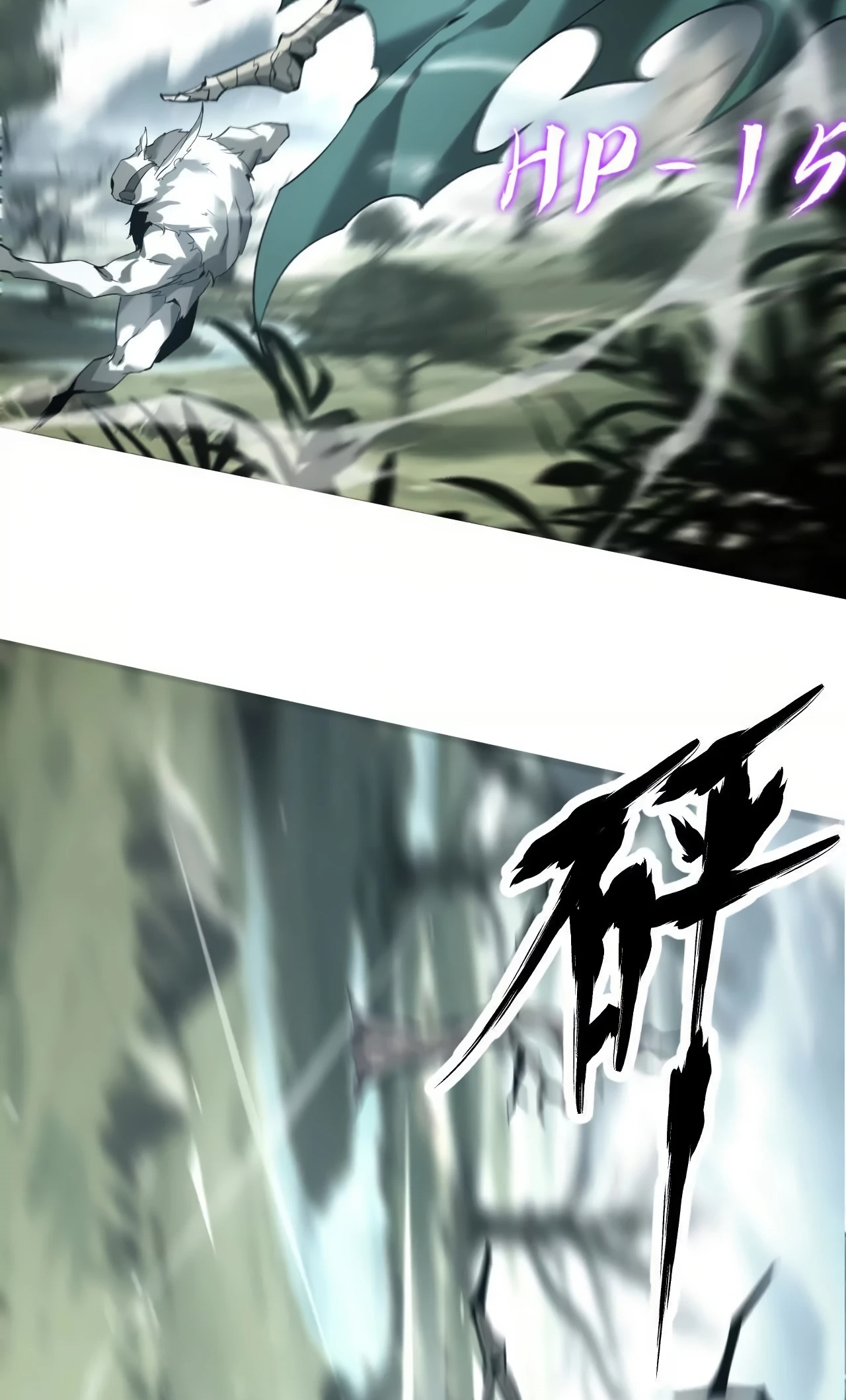 ยอดคน ณ โลกออนไลน์ ตอนที่ 5 หน้า 65