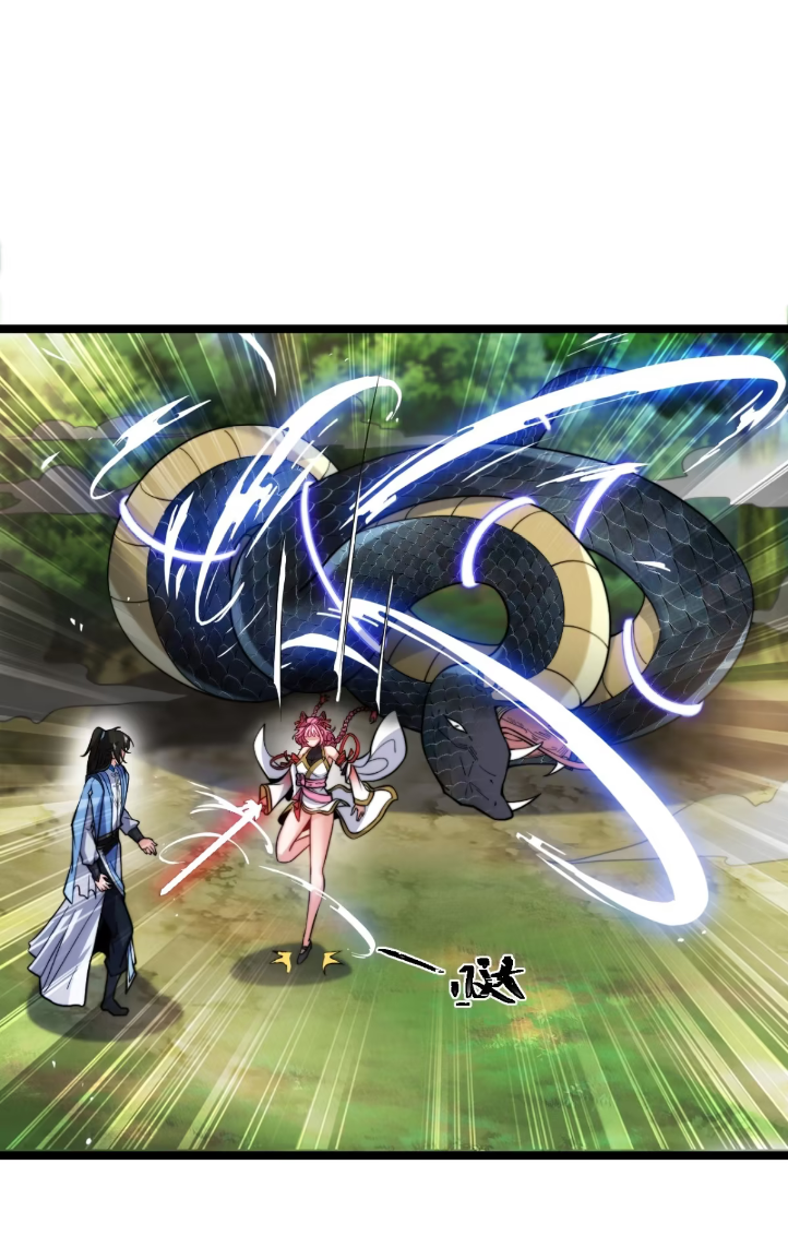 ภรรยาของข้าคือคนสำคัญแห่งสวรรค์ ตอนที่ 12 หน้า 3