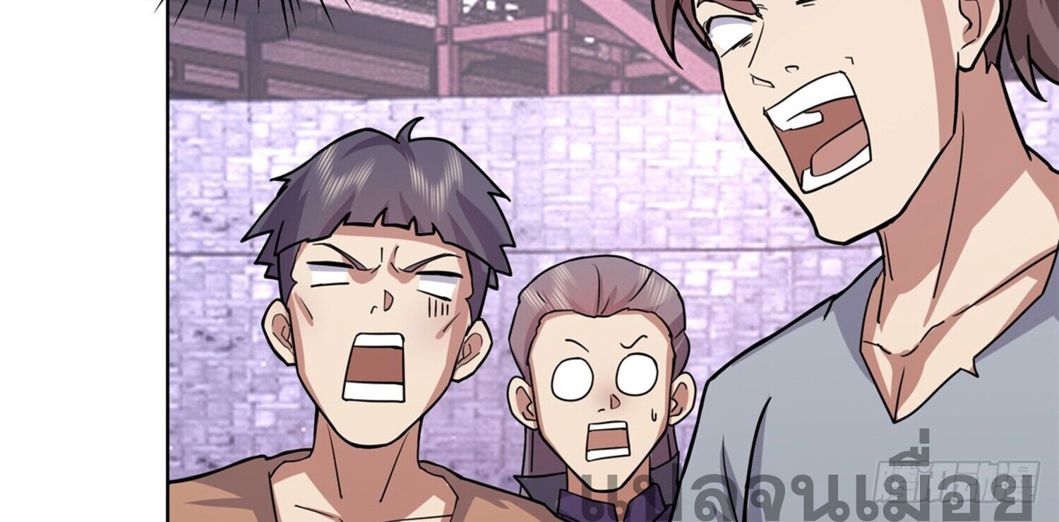 สยบฟ้าวิญญาณอสูร ตอนที่ 4 หน้า 12