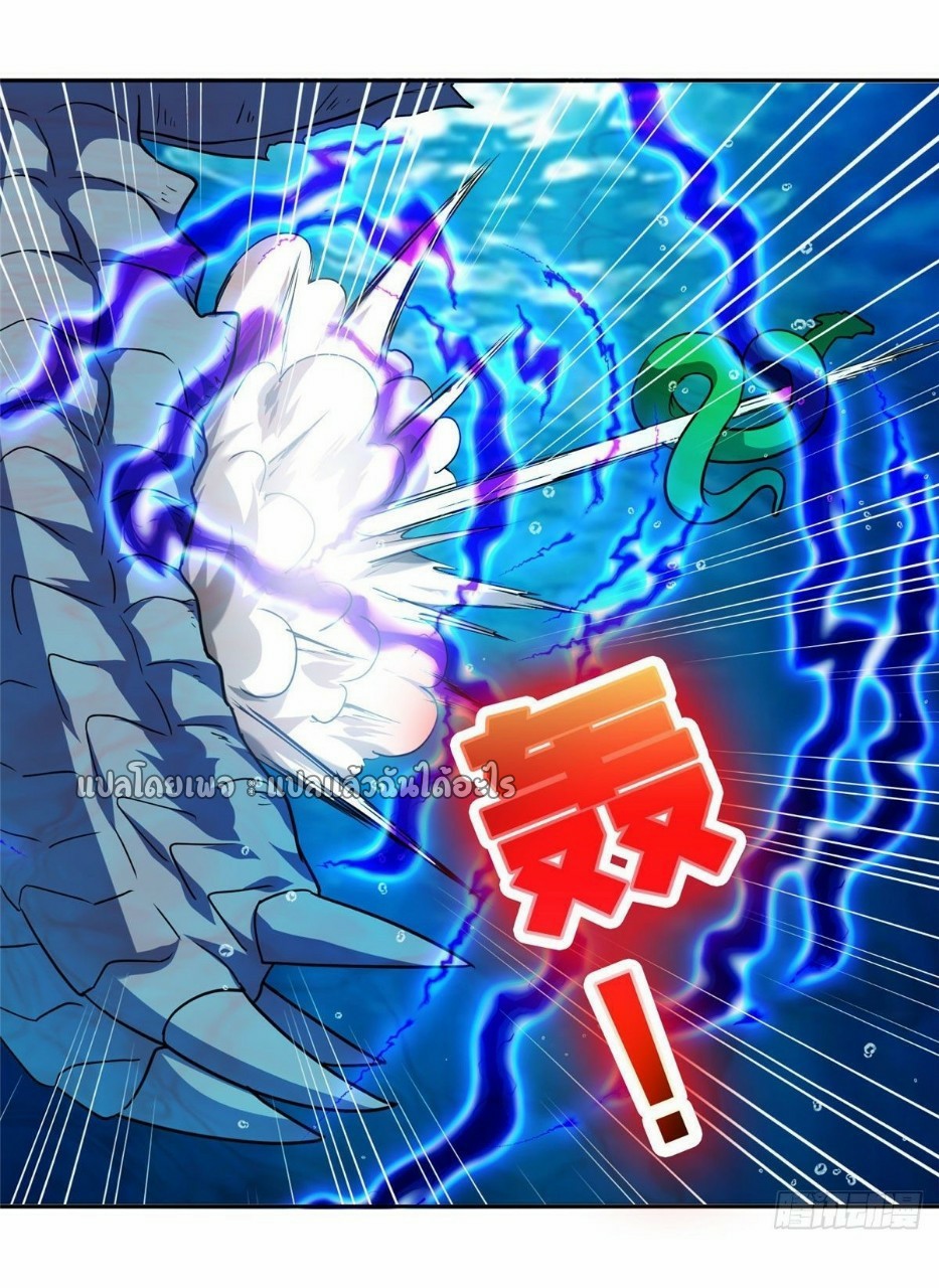 การเกิดใหม่ของพระเจ้ากับระบบผลาญเงินสุดกาว ตอนที่ 94 หน้า 19