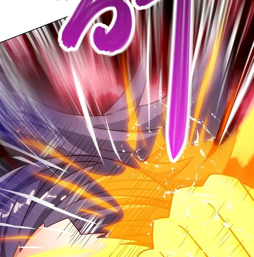 Dominate The Three Realms ตอนที่ 115 หน้า 20