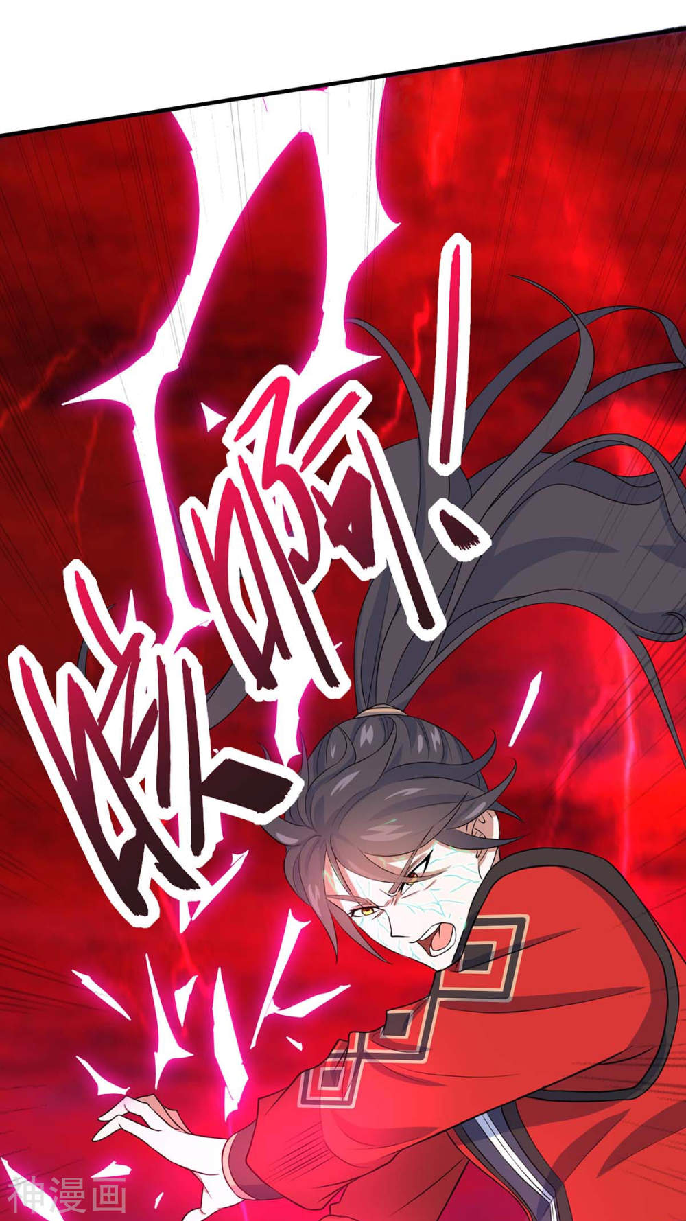 การกลับมาของจักพรรดิ์ ตอนที่ 144 หน้า 6