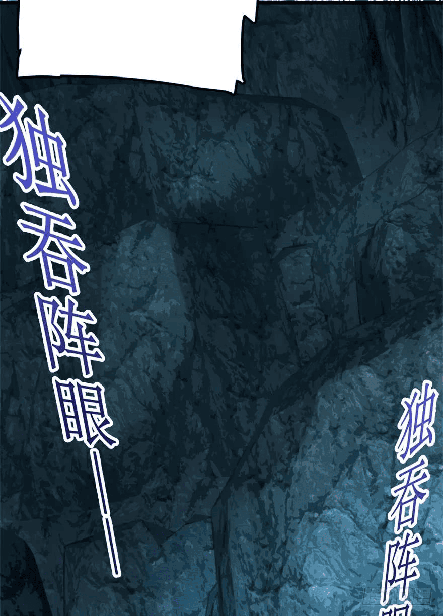 The new life of the Kuan King-ชีวิตใหม่ของราชาจอมกวน ตอนที่ 42 หน้า 63