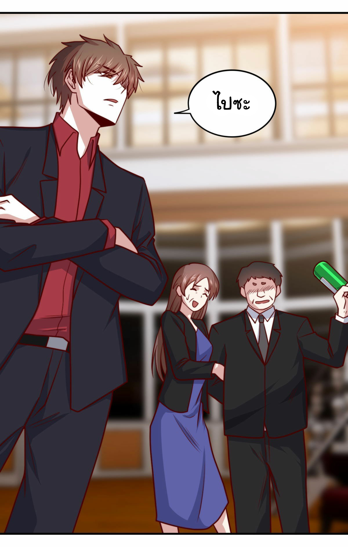 ฉันนี่แหละ "หานซานเฉียน" ตอนที่ 97 หน้า 12