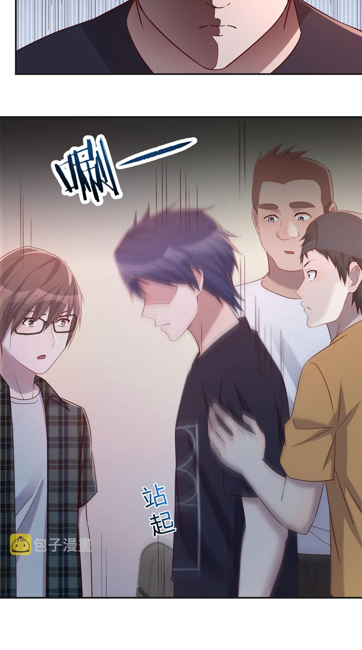 พี่สาวอยากเล่นคุณ ตอนที่ 59 หน้า 33