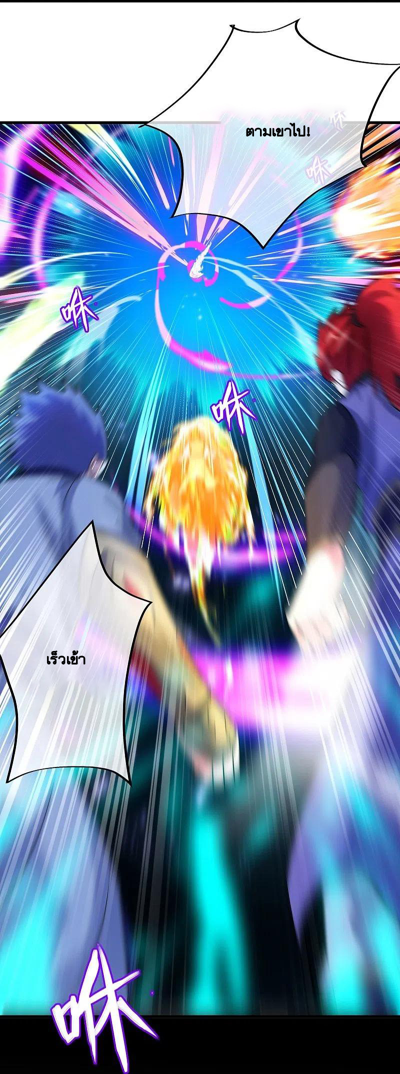 peerless battle spirit ตอนที่ 429 หน้า 35