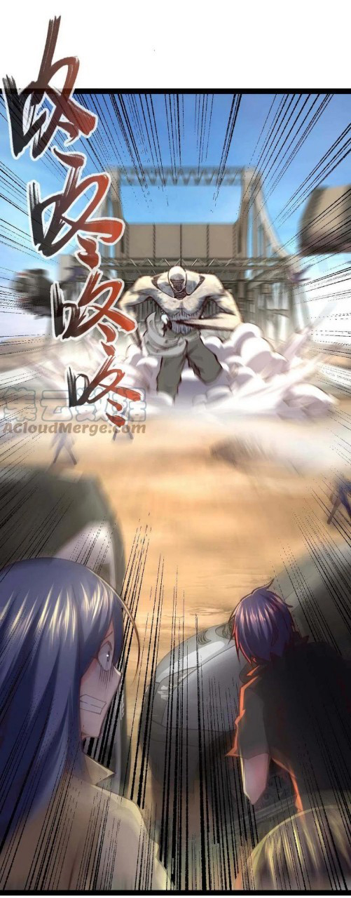 ฮาเร็มกองทัพสาวนี้ของผม ตอนที่ 53 หน้า 5