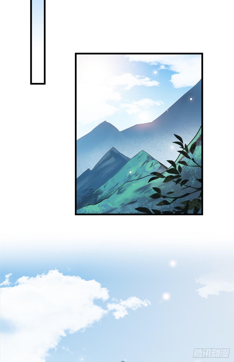 ปิ๊งรักทรราชจอมลวง ตอนที่ 5 หน้า 20