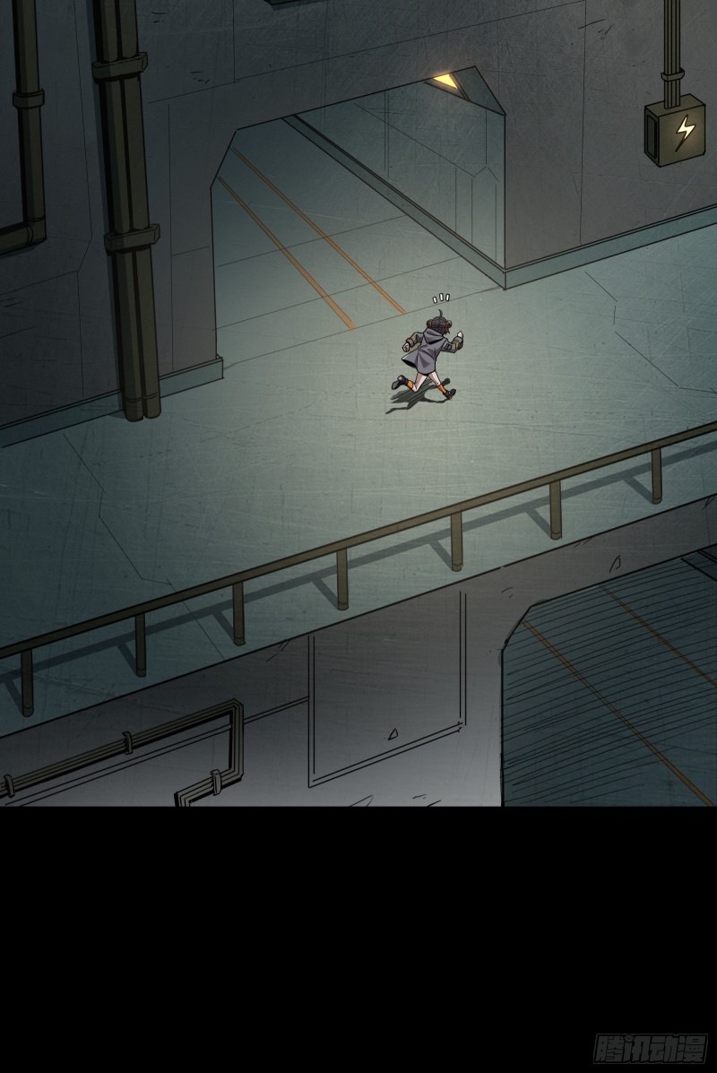 Legend of Star Genera ชนจีน ตอนที่ 93 หน้า 23