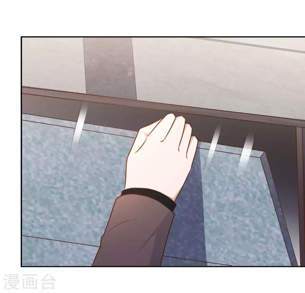 God Fisherman ตอนที่ 22 หน้า 30