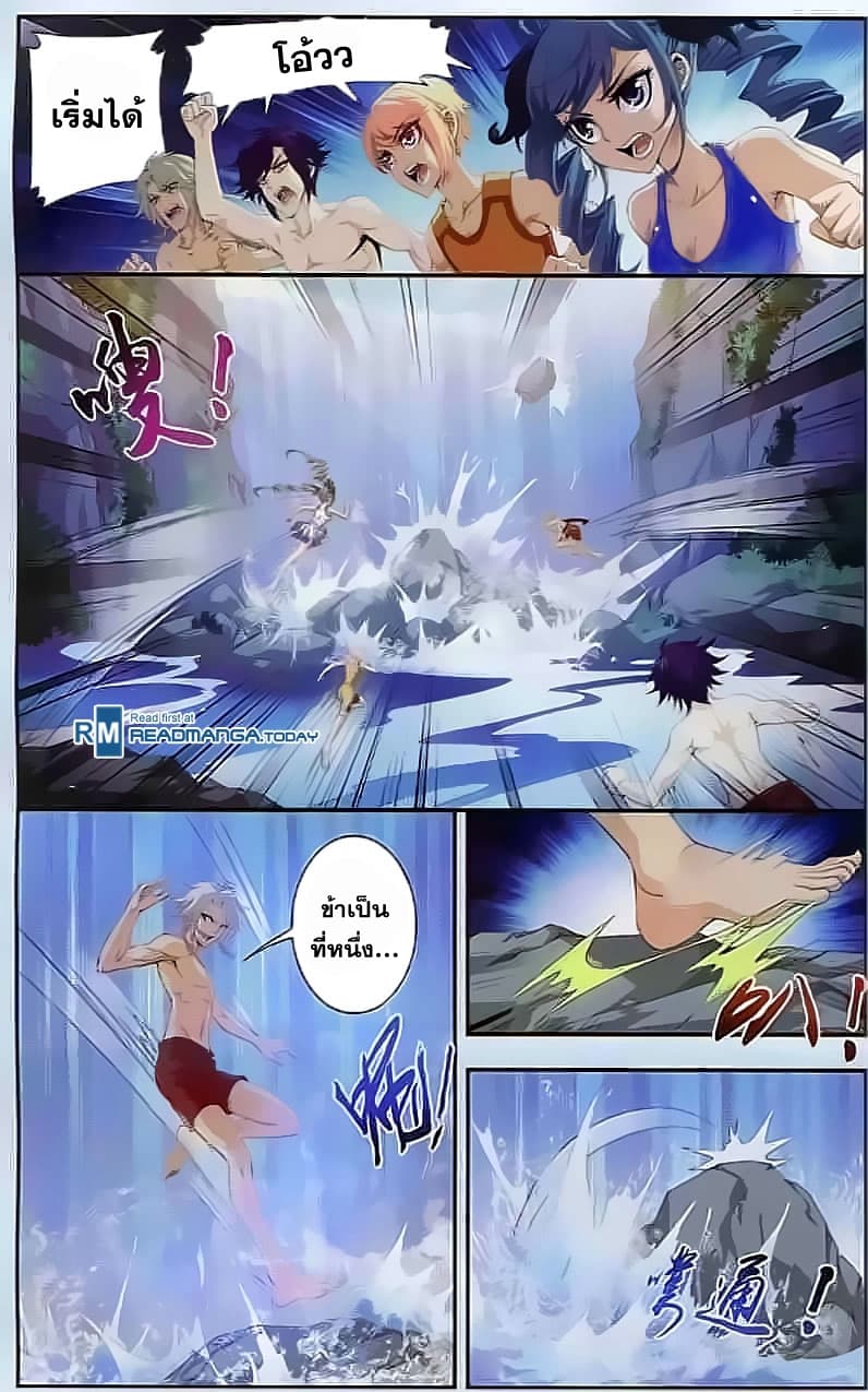 Da Zhu Zai ศึกปรมาจารย์สะท้านฟ้า (ชนจีน) ตอนที่ 30 หน้า 20