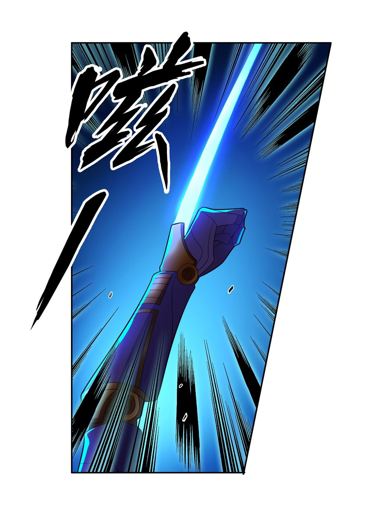 การเกิดใหม่ของพระเจ้ากับระบบผลาญเงินสุดกาว ตอนที่ 44 หน้า 16