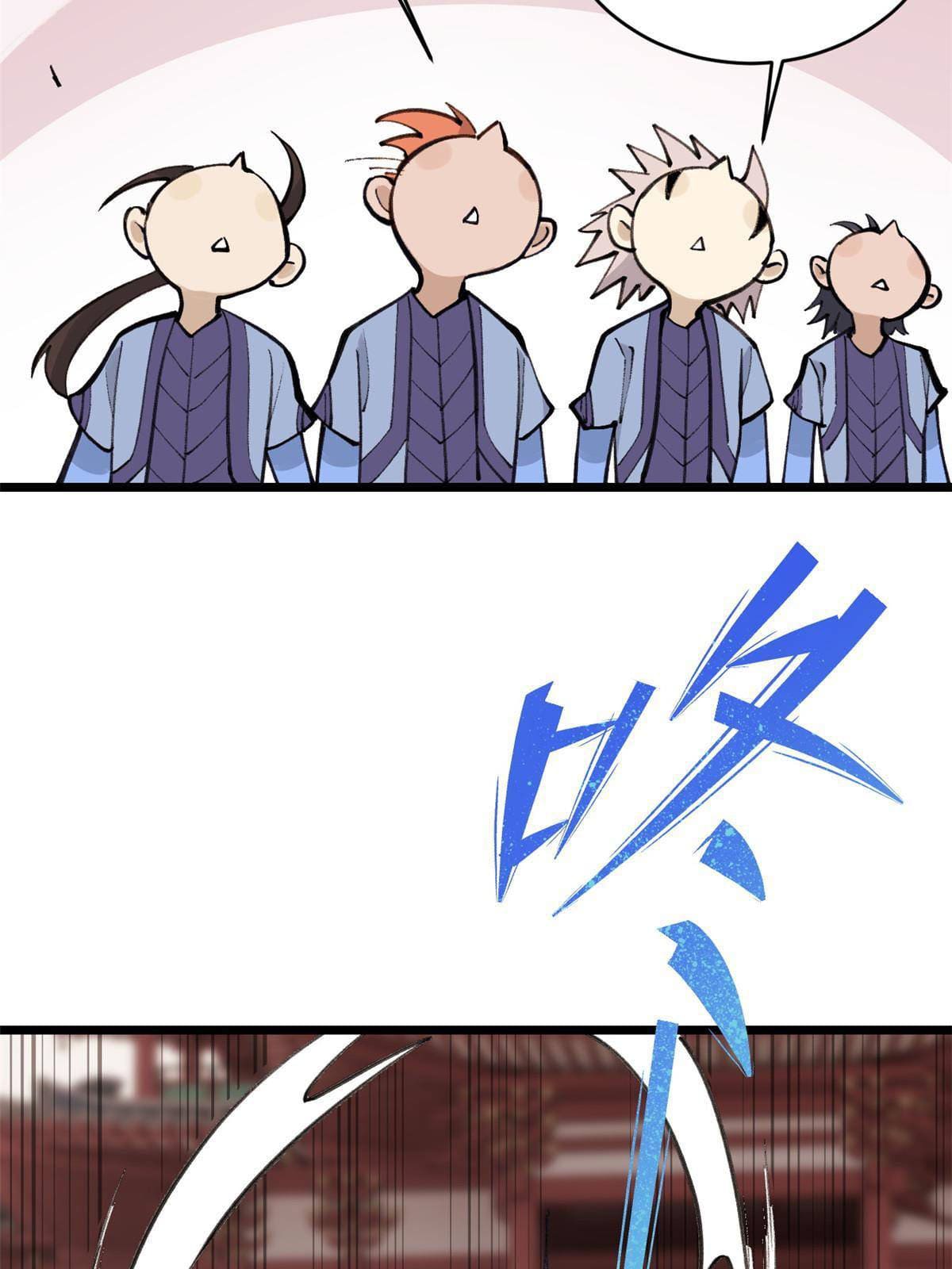 นิกายที่แข็งแกร่งที่สุด (ทันจีน) ตอนที่ 147 หน้า 7