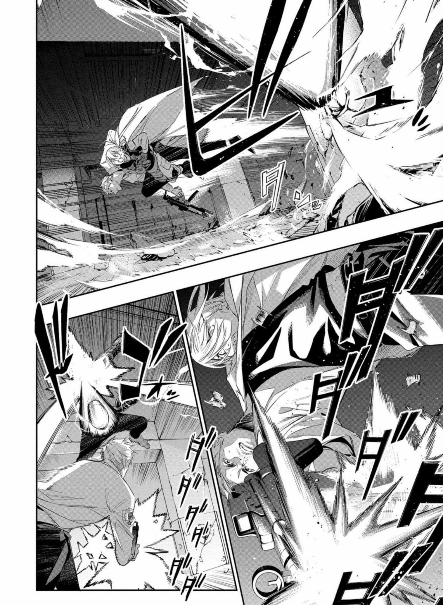 Dopeman ตอนที่ 2 หน้า 3