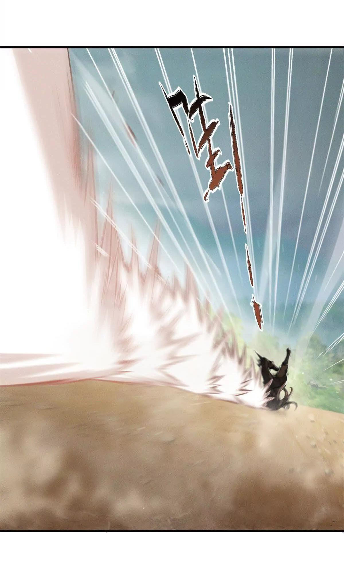 อัพเลเวลสุดขีดเพราะฉันคือจ้าวแห่งภัยพิบัติ ( I escalated with calamity ) ตอนที่ 8 หน้า 10