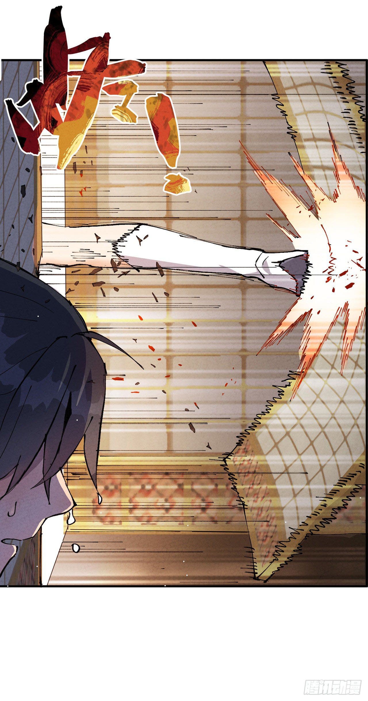 ระบบพัฒนาสุดแข็งแกร่ง ตอนที่ 10 หน้า 21